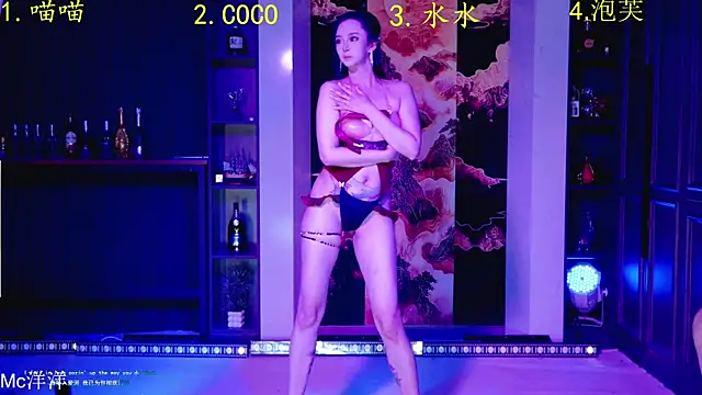 HRB PATTY online show from December 3, 2:41 am