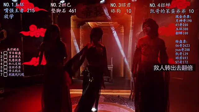 BKW-001 online show from November 18, 8:52 am