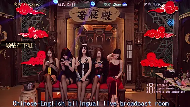 BKW-001 online show from November 29, 11:24 am