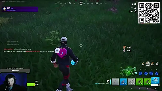 Ak Macros online show from February 19, 4:03 pm