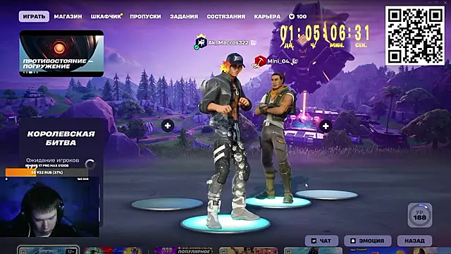 Ak Macros online show from March 13, 2:23 pm