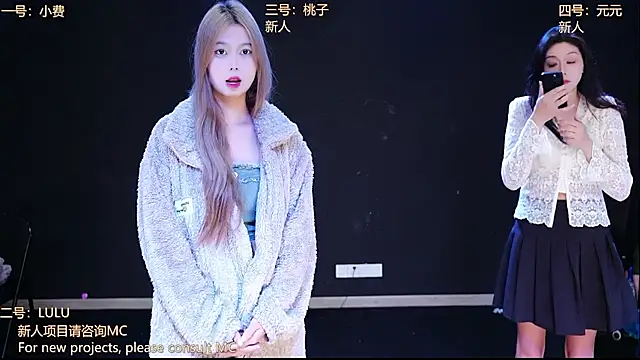 Emerald Girls online show from November 14, 11:46 pm