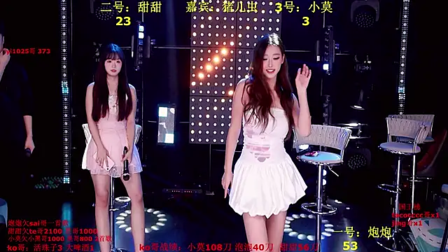 S5-55S online show from November 27, 3:25 pm