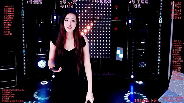 S5-55S online show from March 1, 5:04 pm