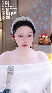 UUsweet online show from February 3, 6:51 am