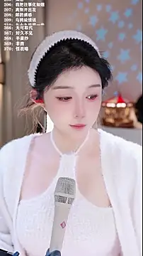 UUsweet online show from February 5, 6:29 am