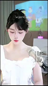 UUsweet online show from June 2, 5:42 am