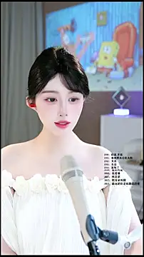 UUsweet online show from June 4, 5:57 am