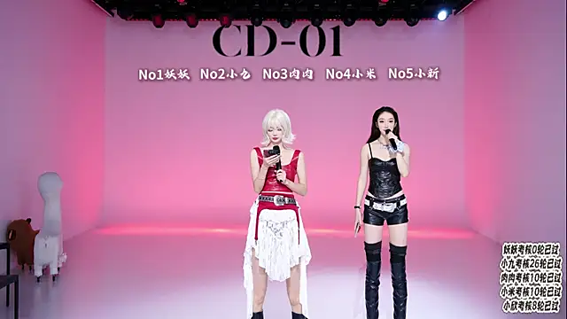 cdyyds-01 online show from April 29, 11:36 am