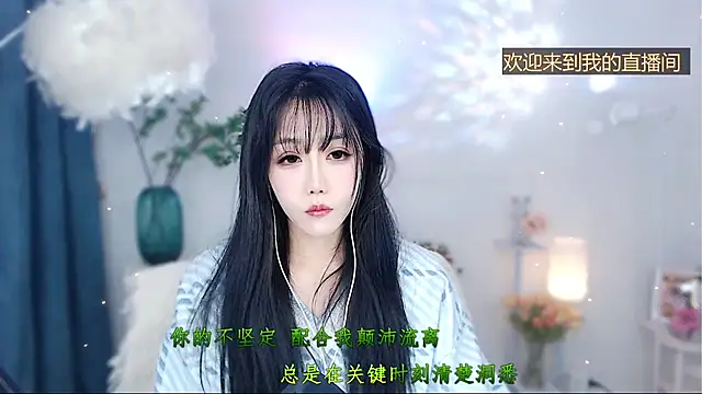 Laura 520 online show from December 1, 6:51 am