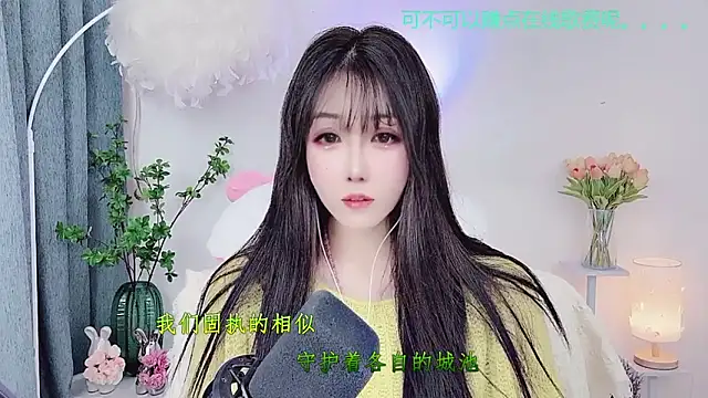 Laura 520 online show from December 4, 8:12 am