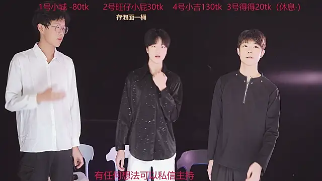 GFBOYS-111 online show from December 4, 8:23 am