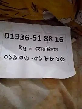 Snapshot of rupamim chatting on April 9, 8:25 pm rupamim online show from April 9, 8:25 pm