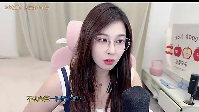 TTtia  online show from April 22, 3:13 pm