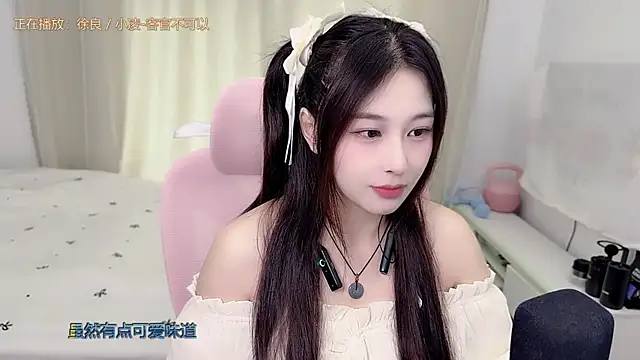 Snapshot of TTtia_ chatting on June 17, 1:30 am TTtia online show from June 17, 1:30 am