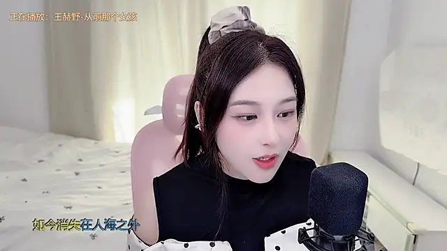 Snapshot of TTtia_ chatting on June 27, 1:32 am TTtia online show from June 27, 1:32 am