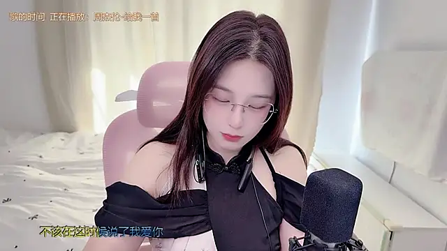 Snapshot of TTtia_ chatting on June 29, 1:12 am TTtia online show from June 29, 1:12 am