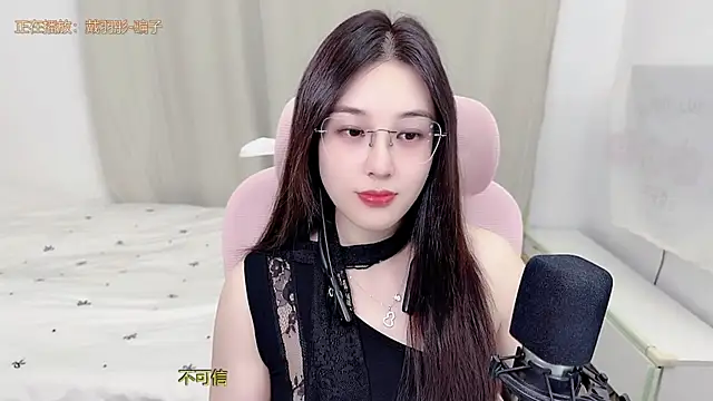 Snapshot of TTtia_ chatting on June 29, 12:16 pm TTtia online show from June 29, 12:16 pm