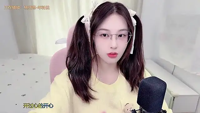 Snapshot of TTtia_ chatting on July 1, 1:18 am TTtia online show from July 1, 1:18 am