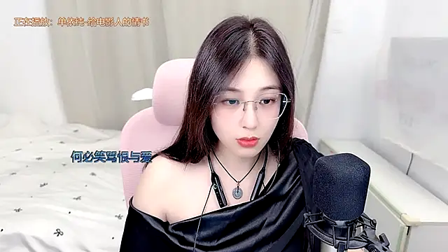 Snapshot of TTtia_ chatting on July 1, 1:24 pm TTtia online show from July 1, 1:24 pm