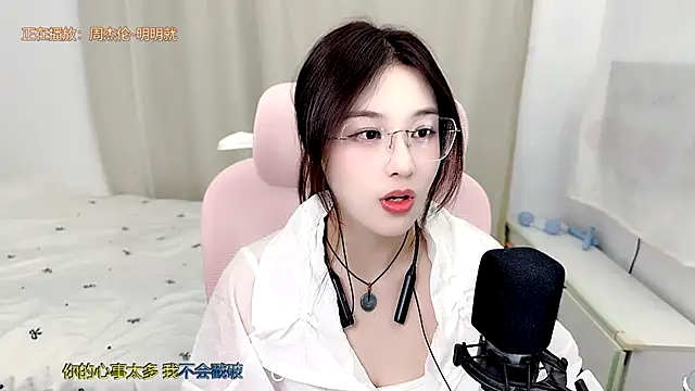 Snapshot of TTtia_ chatting on July 2, 3:29 pm TTtia online show from July 2, 3:29 pm
