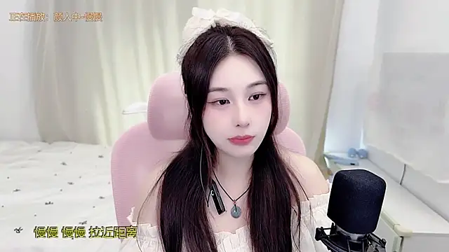 Snapshot of TTtia_ chatting on July 5, 1:23 am TTtia online show from July 5, 1:23 am