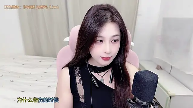 Snapshot of TTtia_ chatting on July 7, 11:58 am TTtia online show from July 7, 11:58 am
