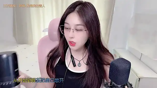Snapshot of TTtia_ chatting on July 8, 1:10 am TTtia online show from July 8, 1:10 am