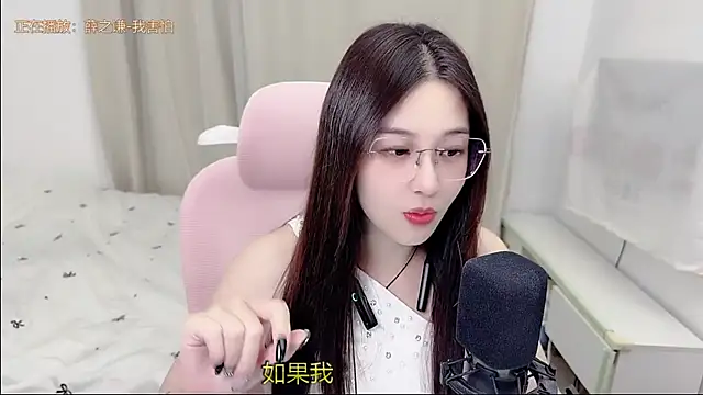 Snapshot of TTtia_ chatting on July 21, 1:13 pm TTtia online show from July 21, 1:13 pm
