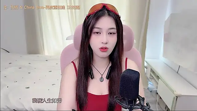 Snapshot of TTtia_ chatting on July 24, 2:09 am TTtia online show from July 24, 2:09 am