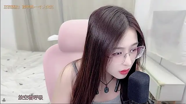 Snapshot of TTtia_ chatting on July 24, 2:15 pm TTtia online show from July 24, 2:15 pm