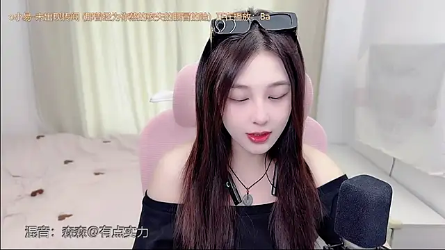 Snapshot of TTtia_ chatting on July 28, 1:23 am TTtia online show from July 28, 1:23 am