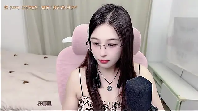 Snapshot of TTtia_ chatting on July 28, 12:48 pm TTtia online show from July 28, 12:48 pm