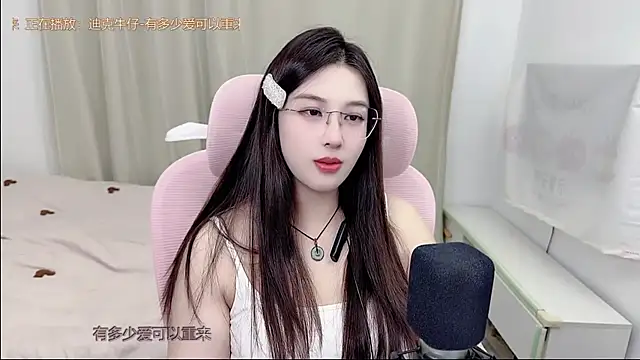 Snapshot of TTtia_ chatting on July 28, 2:13 pm TTtia online show from July 28, 2:13 pm