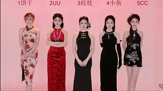 Retro-8090 online show from November 25, 5:18 am