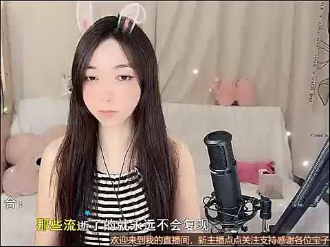 L NeiNei online show from December 4, 6:23 am