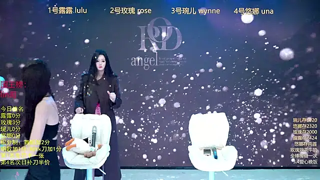 ROD-angel online show from December 2, 10:09 am