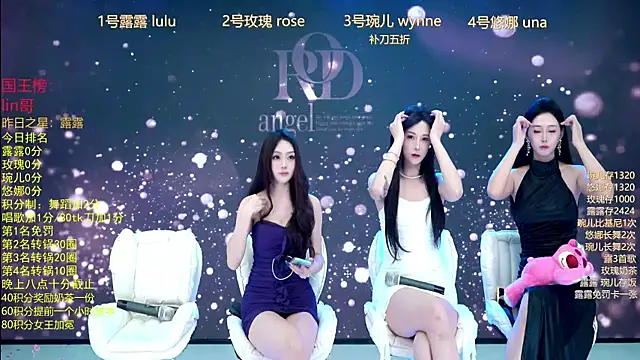 ROD-angel online show from December 4, 7:06 am