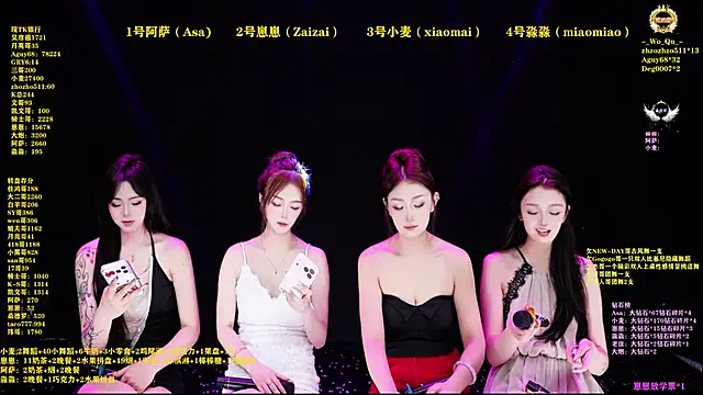 XKCH-001 online show from April 25, 1:41 pm