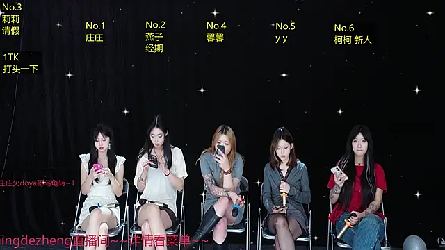 Jingdezheng online show from December 3, 6:32 am