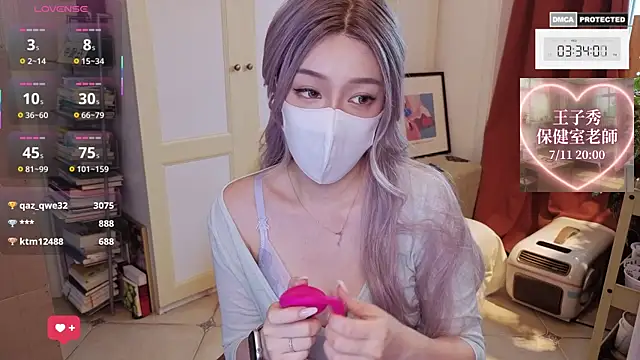 nayomi 34f online show from July 8, 7:35 am