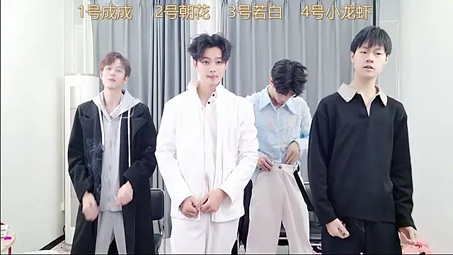 Snapshot of QYBOYS_001 chatting on December 4, 12:14 pm QYBOYS 001 online show from December 4, 12:14 pm