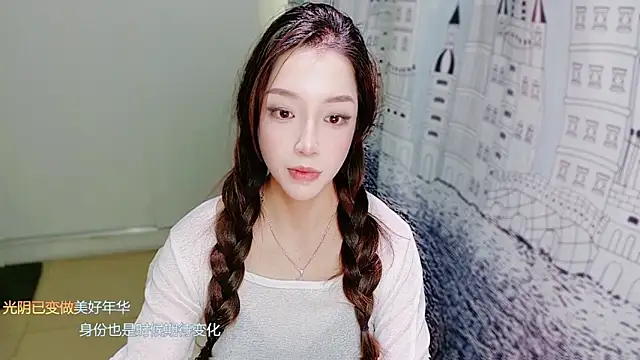 zizi-a online show from December 18, 7:03 am