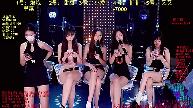 S5-S55 online show from December 16, 3:50 pm