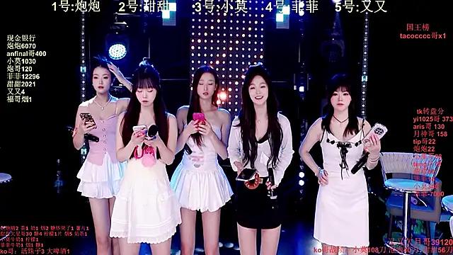 S5-S55 online show from December 17, 3:18 pm