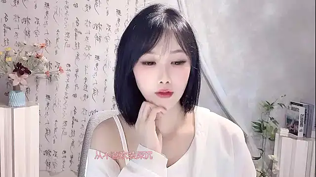 Pinkgirl520 online show from April 25, 1:41 pm