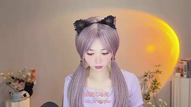 Pinkgirl520 online show from May 8, 3:01 am