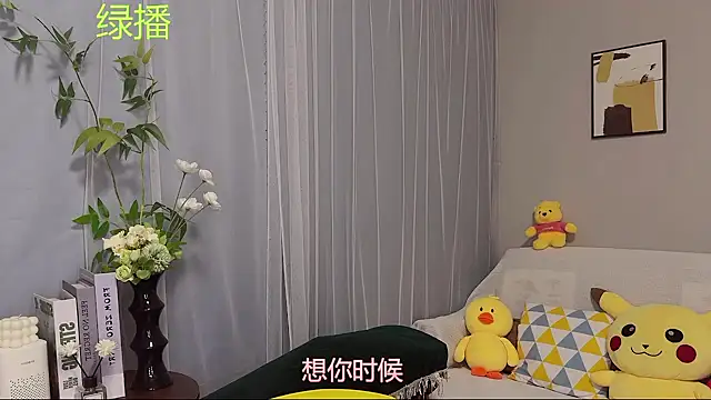 Pinkgirl520 online show from June 20, 2:47 am