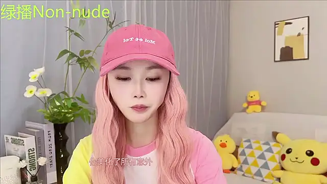 Pinkgirl520 online show from June 22, 3:25 am