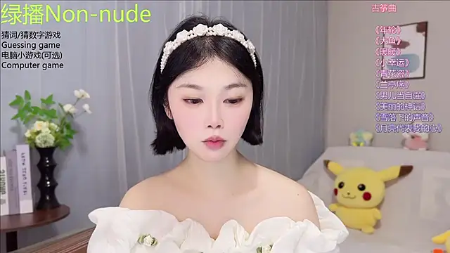 Pinkgirl520 online show from July 1, 2:57 am